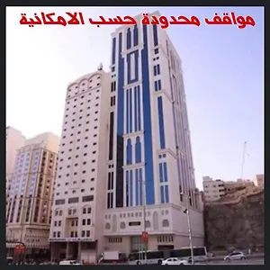 Al Ebaa Hotel Mekka